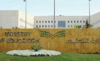 بالأسماء.. تعيين 683 معلماً ومعلمة على المستوى الرابع.. وتحسين مستويات 297 آخرين