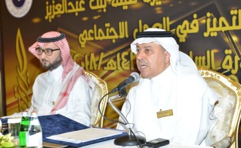 إعلان أسماء الفائزين بجائزة الأميرة صيتة بنت عبدالعزيز للتميز بالعمل الاجتماعي