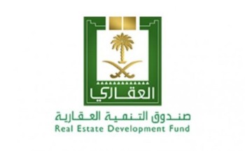 “العقاري” يوضح حقيقة منح مستفيدين قروضاً بالنظام السابق