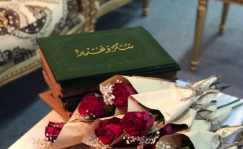 تقنية البنات بجازان تنظم ورشة مهنية للمتدربات وتكرم الخريجات الحاصلات على جائزة التفوق العلمي