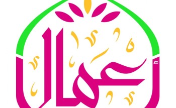 جمعية أعمال تقدم دورة في الأمن السيبراني للسيدات