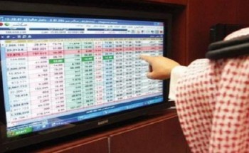 مؤشر سوق الأسهم يغلق منخفضًا عند 2.64 نقطة