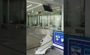 “شرطة مكة” تنفي تعرّض أحد فروع “بنك الرياض” بجدة للسطو (فيديو)