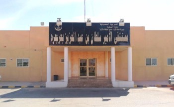 18ألف عينة استقبلتها مختبرات مستشفى الأمير سلطان بعريعره في 2018م