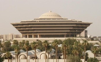 تنفيذ حكم القتل حدا في وافد قَتل رجل أمن بمنطقة عسير