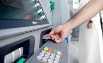 مواطنة بتبوك تتفاجأ بسحوبات بـ 25 ألف ريال بعد نسيانها بطاقة صرافها في مول بجدة