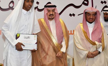 أمير منطقة الرياض يتوج الفائزين في مسابقة أمير منطقة الرياض للقرآن الكريم