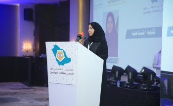 العواد تفتتح ملتقى معلمي ومعلمات الموهوبين، وتؤكد : تبادل الخبرات المتعددة واكتسابها يعزز مهارات الإبداع والابتكار