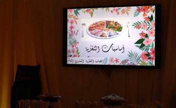 براعم التحدي يقيم ورشات تدريبية و يختمها بالتغذية الصحية