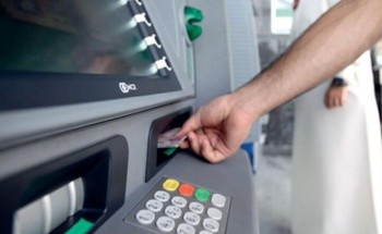 متحدث البنوك: تمكين الموقوفة خدماتهم من السحب النقدي خلال أسبوعين