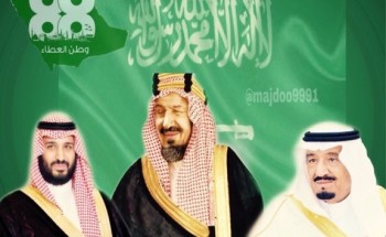 وطني لو شغلت بالخلد عنه شاغلتني إليه في الخلد نفسي