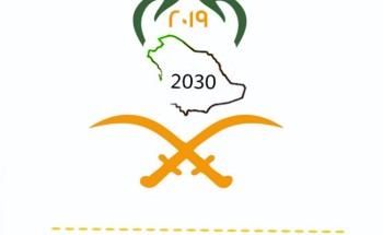 جازان تستعد لتأسيس جمعية الحد الجنوبي للتطوير السياحي