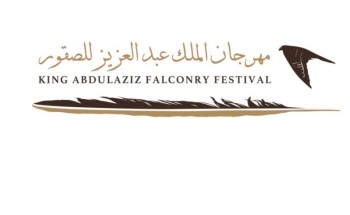 نادي الصقور يبدأ تسجيل المشاركين بمهرجان الملك عبد العزيز بحفر الباطن