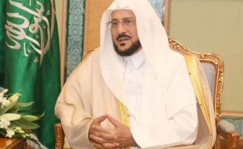 وزير الشؤون الإسلامية يوجه بعدم تنظيم جمعيات التحفيظ لأي برامج غير تعليم القرآن حفظاً وتلاوة