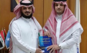 رئيس جامعة نايف العربية للعلوم الامنية يتسلم نسخه من كتاب “الحصانة الدبلوماسية ” للعقيد الدكتور عبدالله ال هادي