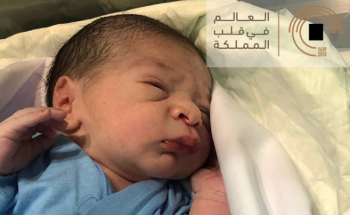 في خير يوم طلعت فيه الشمس وزارة الصحة: “وضاح” أول مولود بعرفة