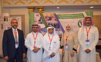 الجمعية العلمية السعودية للطب الباطني بجدة تُناقش المستجدات في أمراض الروماتيزم