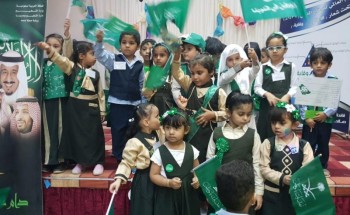 مساعدة مدير “تعليم صبيا” تتفقد مدارس مكتب تعليم ضمد وتشارك الطالبات الاحتفال بالوطن