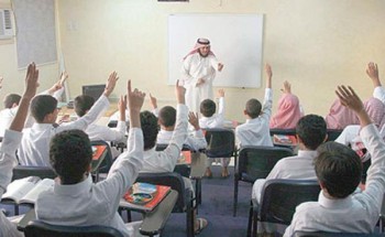 ضوابط وشروط الترقيات في اللائحة التعليمية وسلم الرواتب الجديد