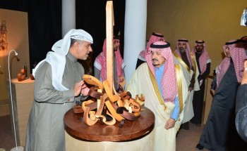 أمير منطقة الرياض يرعى معرض ” تراثنا حبنا ” للفنون التشكيلية الخامس