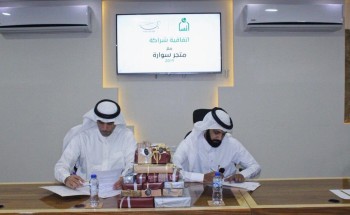 مذكرة تفاهم بين إنسان ومتجر سوارة