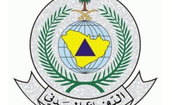 الدفاع المدني يحذر من مخاطر الحوادث المنزلية في رمضان