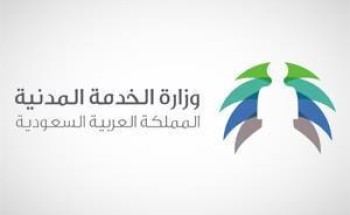 تعرّف على ضوابط إعارة الموظف من جهات حكومية إلى القطاع الخاص أو جهات أخرى