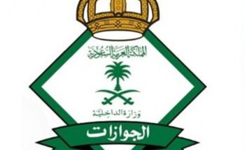 «الجوازات» تجديد الإقامات للطلاب من أبناء المقيمين بهذا الشرط!