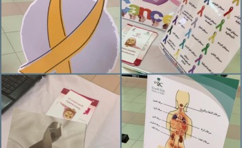 مستشفى نفي العام يواصل فعاليات اليوم العالمي للسرطان