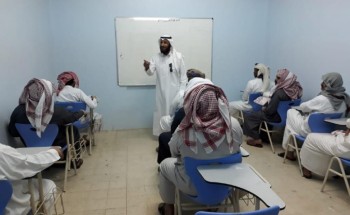 نزلاء سجون منطقة نجران يستأنفون دراستهم في التعليم العام والجامعي