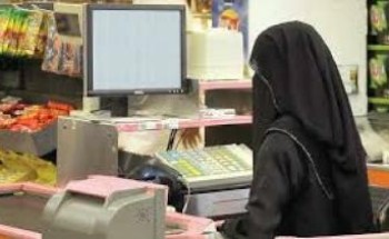 “هدف” يجري تعديلات على شروط الالتحاق ببرنامج نقل المرأة العاملة.. هنا أبرزها