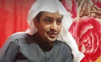 شفاعة أمير الشرقية تنقذ أقدم سجين في المملكة من القصاص