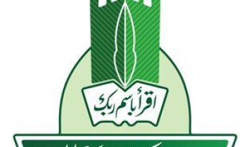 جامعة الملك عبدالعزيز تنظم ندوة بعنوان “صناعة الفعاليات والاستثمار بها “