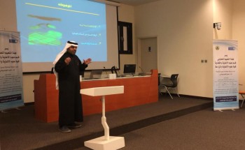 أمانة الرياض تشارك في الدورة التأهيلية السابعة لطلاب التعليم التعاوني