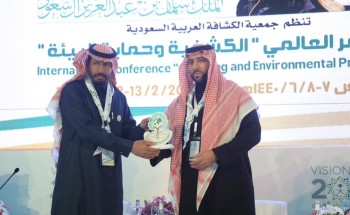 كرسي الشيخ علي بن محمد يشارك في المؤتمر العالمي الكشفية وحماية البيئة