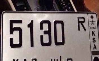 ما صحة لوحات السيارات الجديدة؟.. “المرور” يجيب