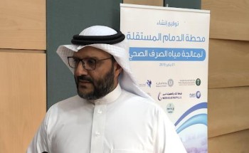 وزارة البيئة والمياه” توقع اتفاقية لإنشاء محطة لمعالجة الصرف الصحي بالدمام