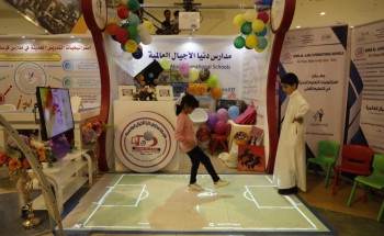 زوار معرض استراتيجيات التدريس بتعليم الخرج يثنون على المحتوى والتنظيم