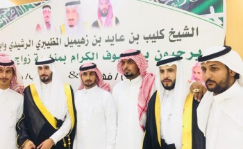 رجل الأعمال ” المظيبري” يحتفل بزواج ابناءه