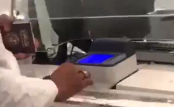 حجاج قطريون يصلون إلى جدة لأداء مناسك الحج (فيديو)