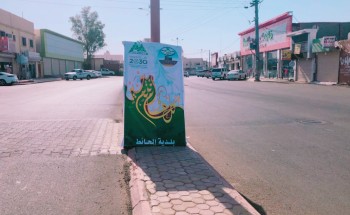 بلدية الحائط تزين شوارعها لإستقبال عيد الاضحى المبارك