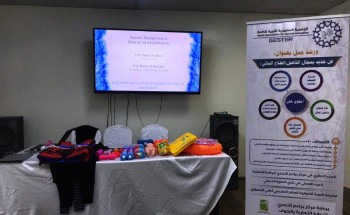 جستر الجوف تقيم ورشة تدريبية بمجال التأهيل بالعلاج المائي