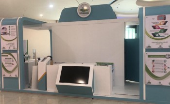 مدني عنيزة يدعو لزيارة لمعرض التوعوي في العثيم مول