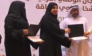مركز التأهيل الشامل للإناث بالأحساء يكرم من معالي نائب وزير العمل والتنمية الأجتماعية