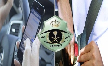 غدا الأحد.. تحذير للسائقين على الطرق السريعة في مناطق الرياض ومكة والمدينة