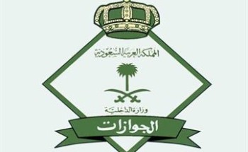 مدير جوازات جازان يكشف سبب وفاة أحد الجنود داخل مقر عمله