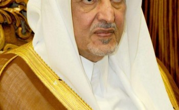 جمعية مراكز الأحياء في مكة تختتم برنامجي «تعاون» و«تم»