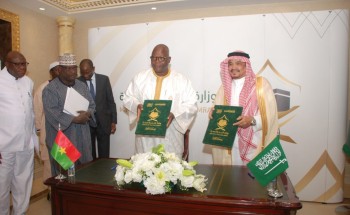 وزير الحج والعمرة يلتقي وزير الإدارة الاقليميه واللامركزيه بجمهوريه بوركينا فاسو