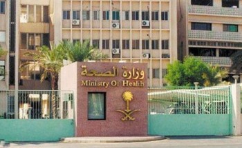 “صحة الطائف” تحقق في فرض مستشفيات خاصة رسوماً على الإجازات المرضية