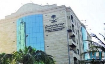 التحقيق في استئصال الغدتين التناسليتين لطفل بالطائف